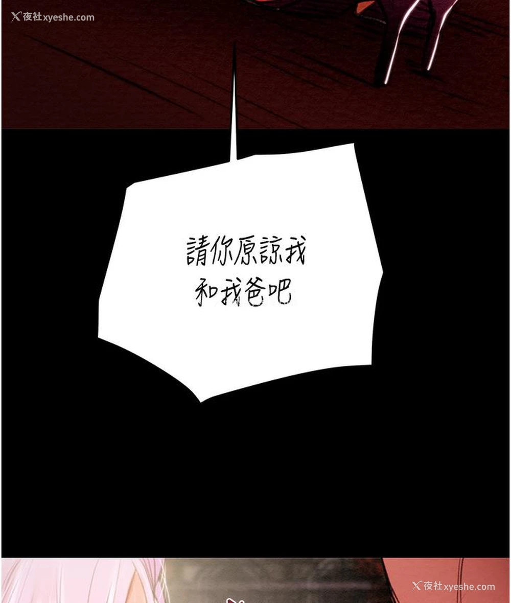 140P - 掠夺行动