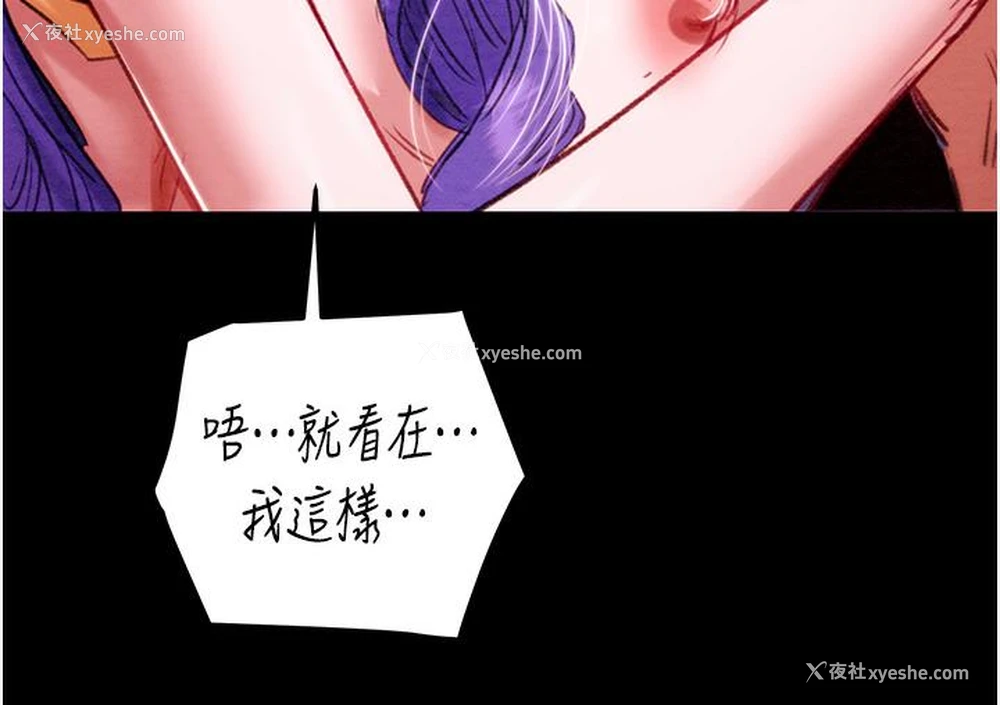 142P - 掠夺行动