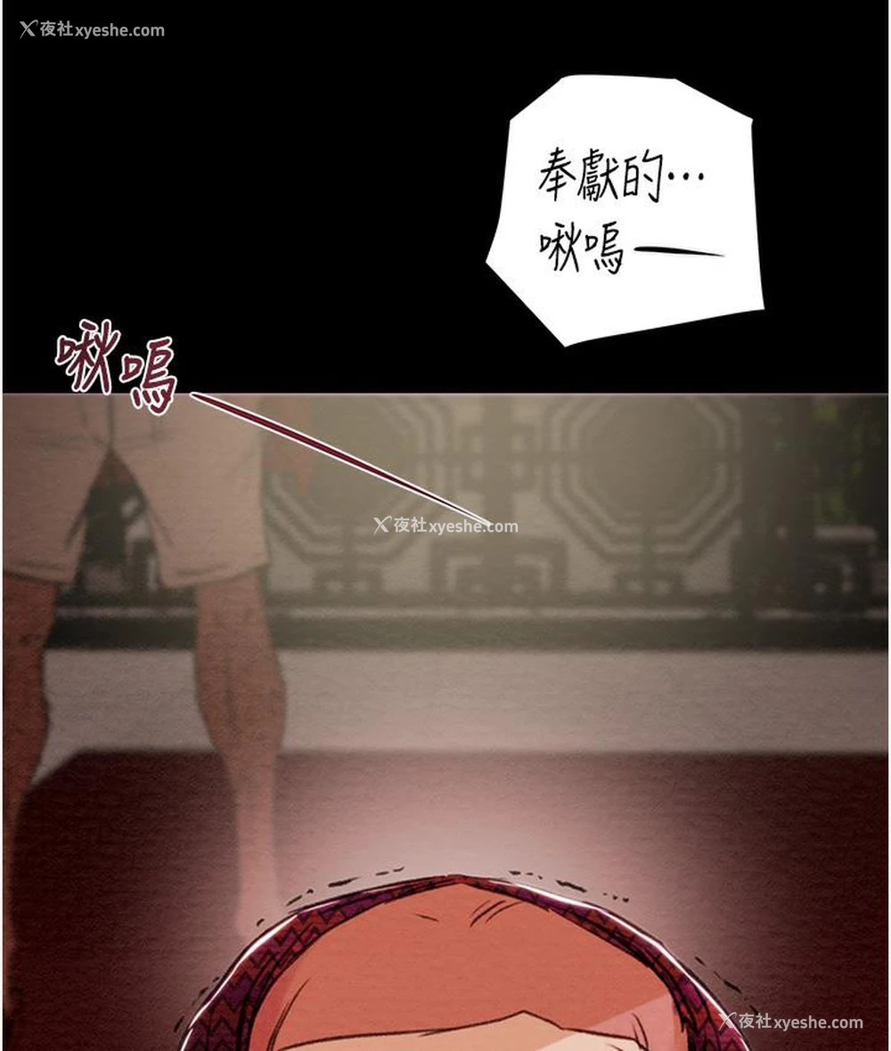 143P - 掠夺行动