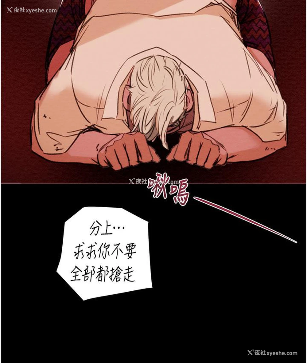 144P - 掠夺行动
