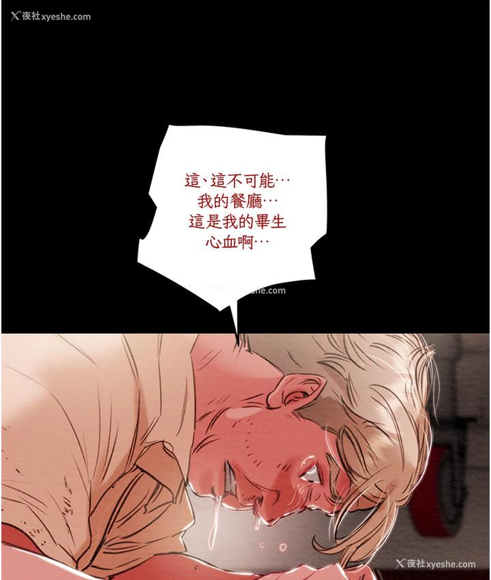 145P - 掠夺行动