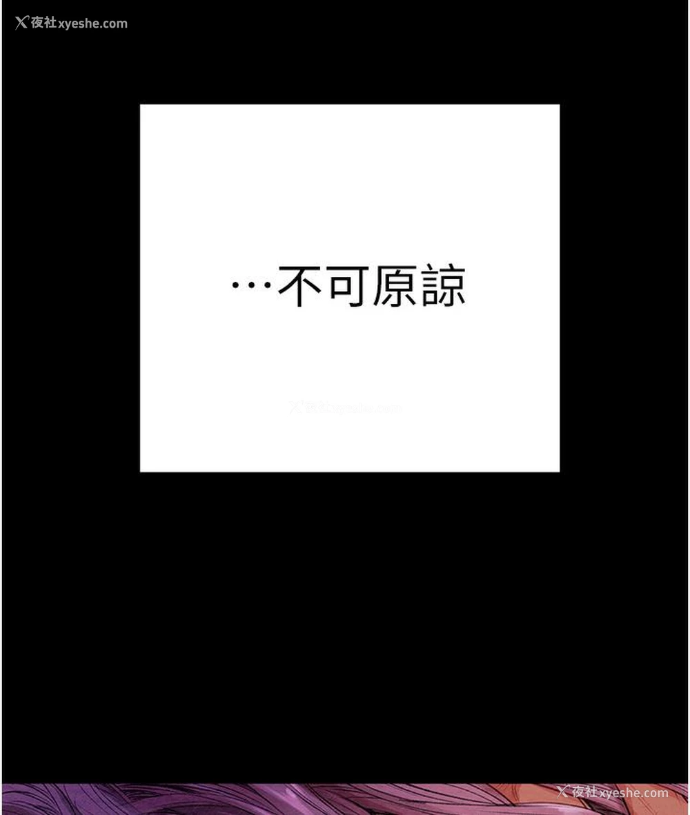 150P - 掠夺行动