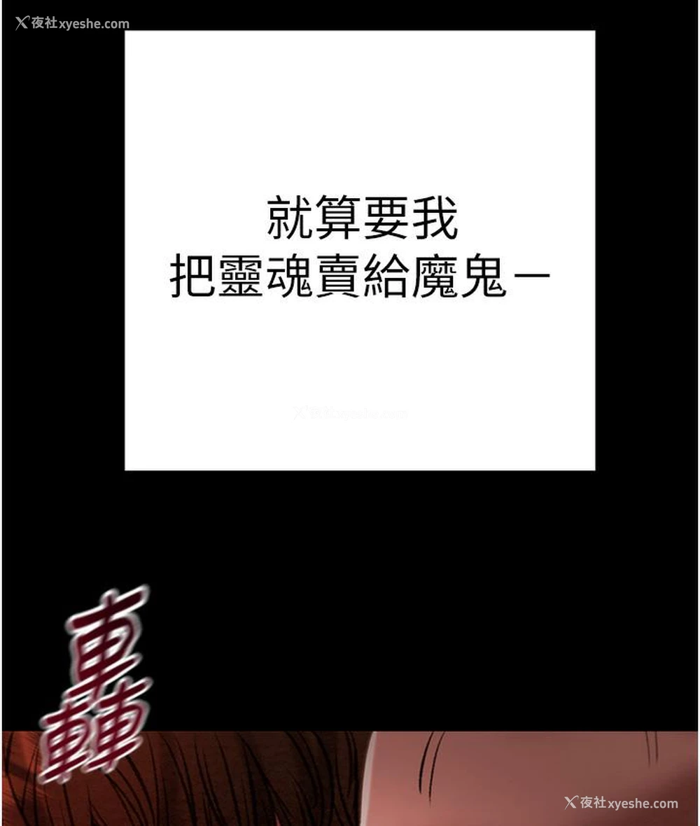 153P - 掠夺行动