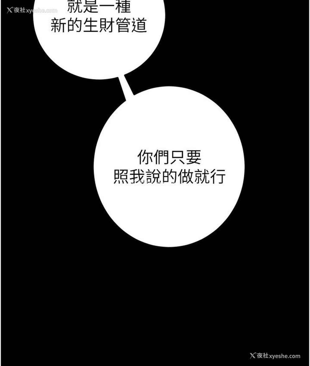 15P - 掠夺行动