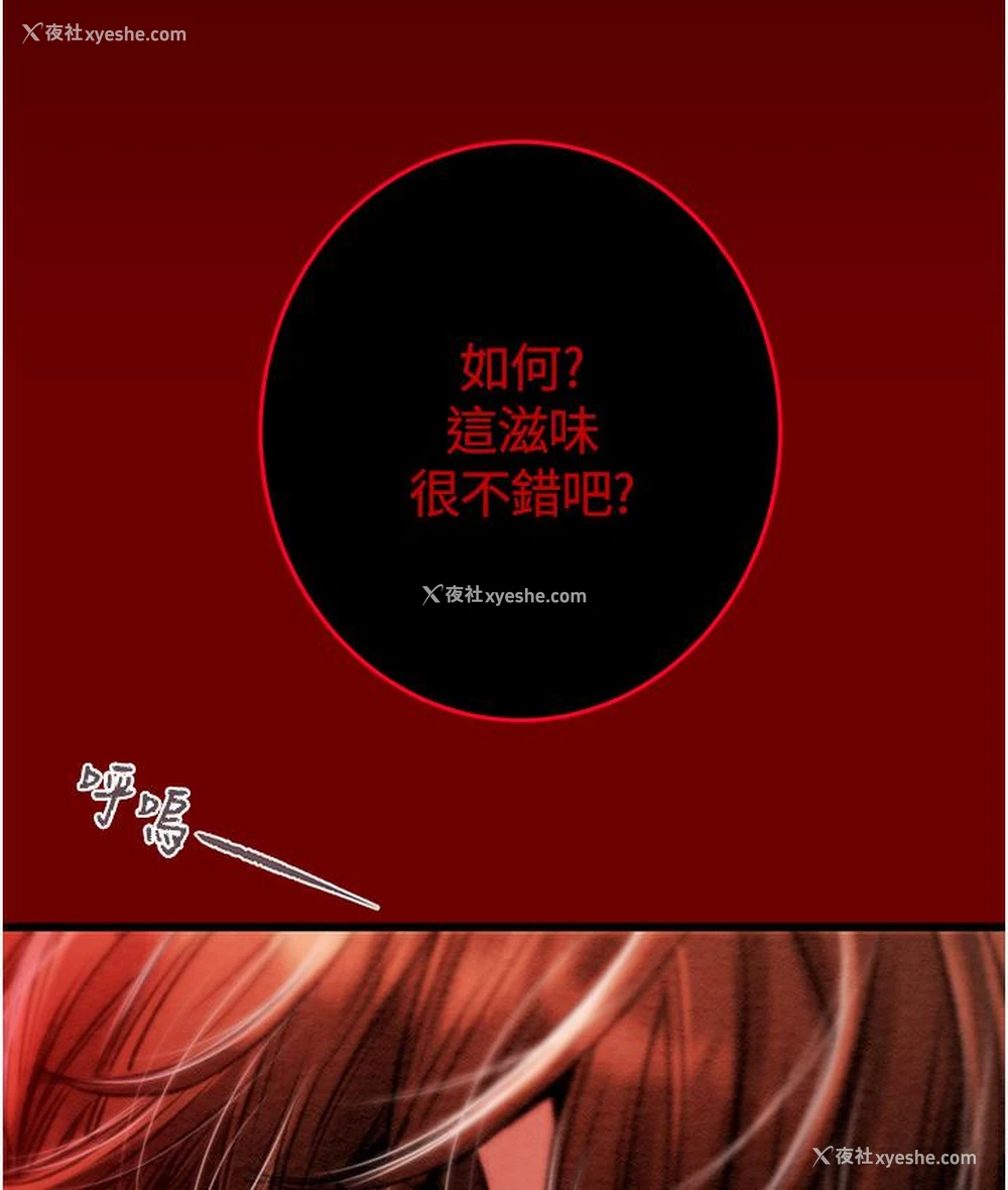 160P - 掠夺行动