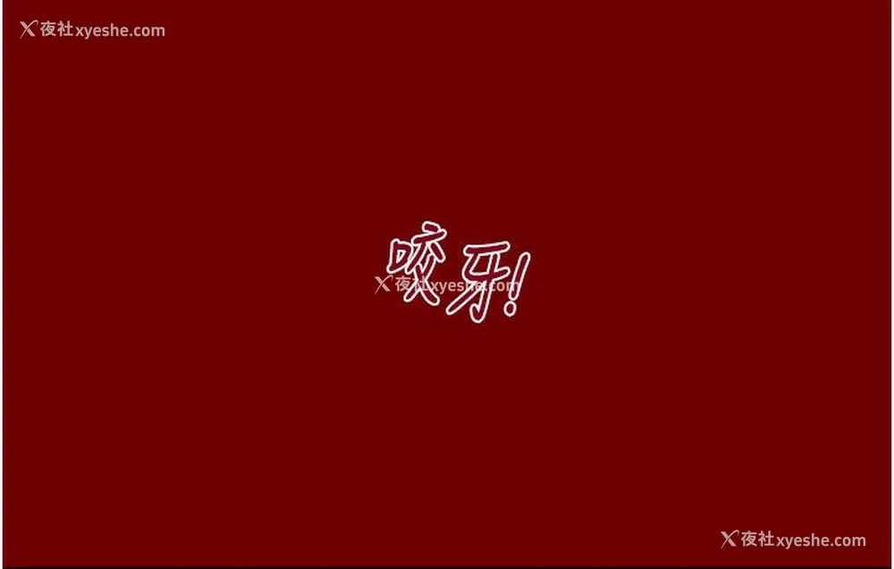 162P - 掠夺行动