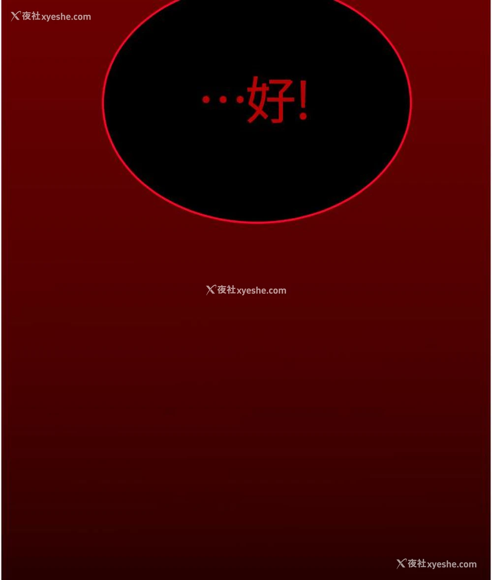169P - 掠夺行动