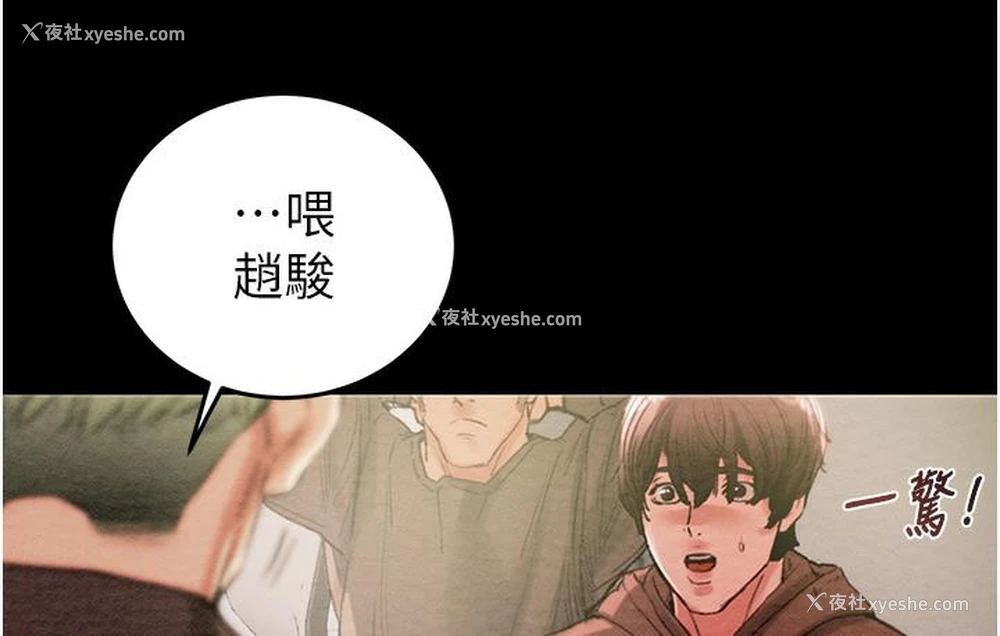 16P - 掠夺行动