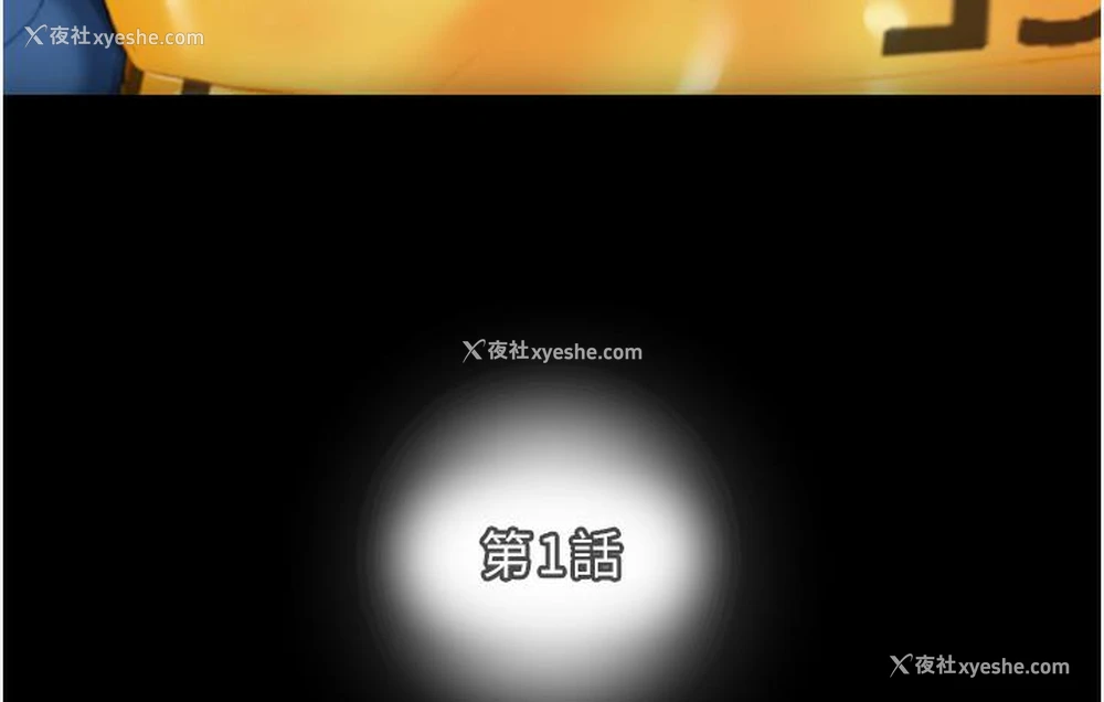 174P - 掠夺行动