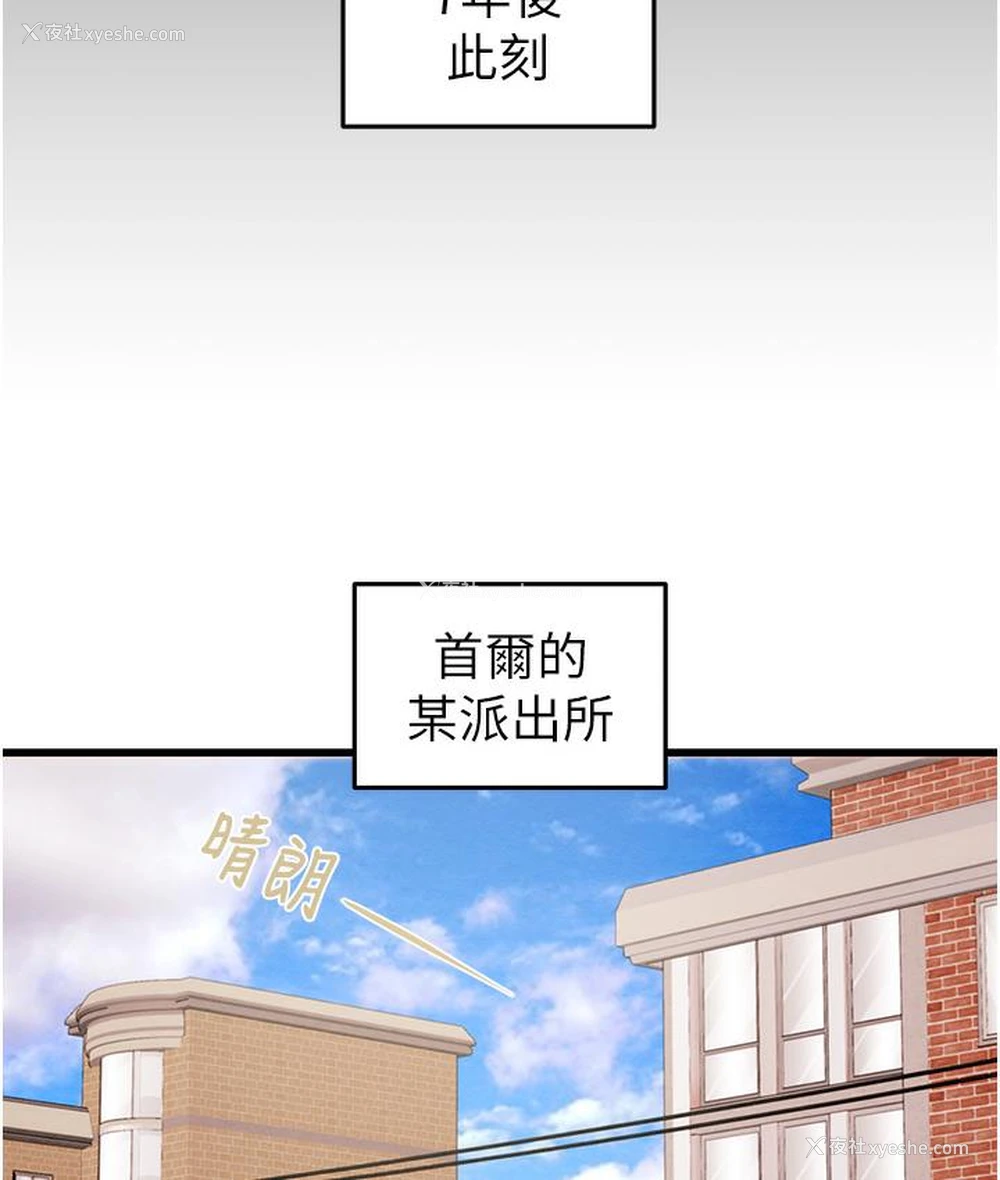 177P - 掠夺行动