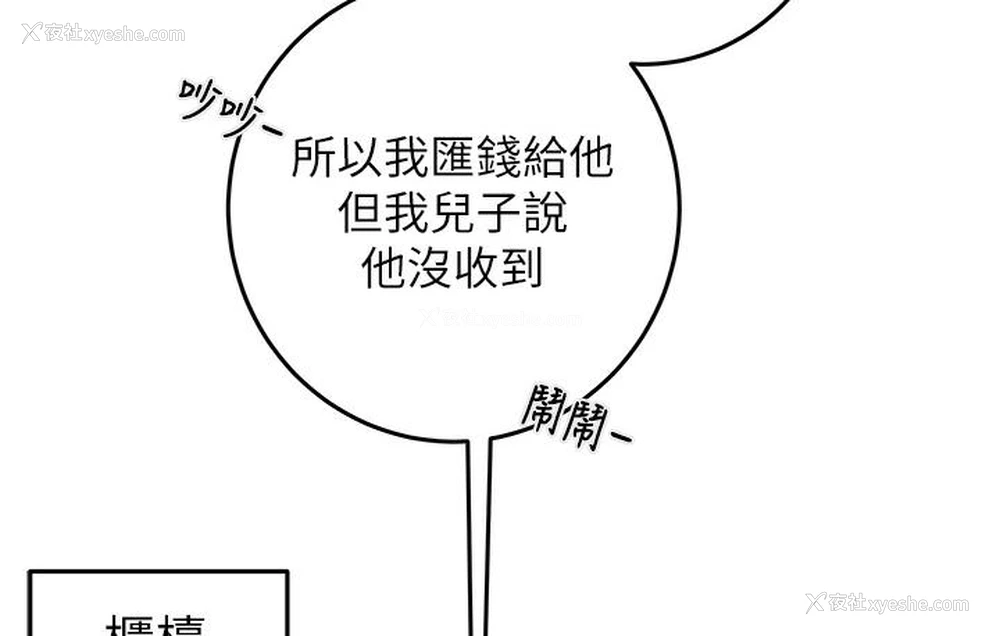 179P - 掠夺行动