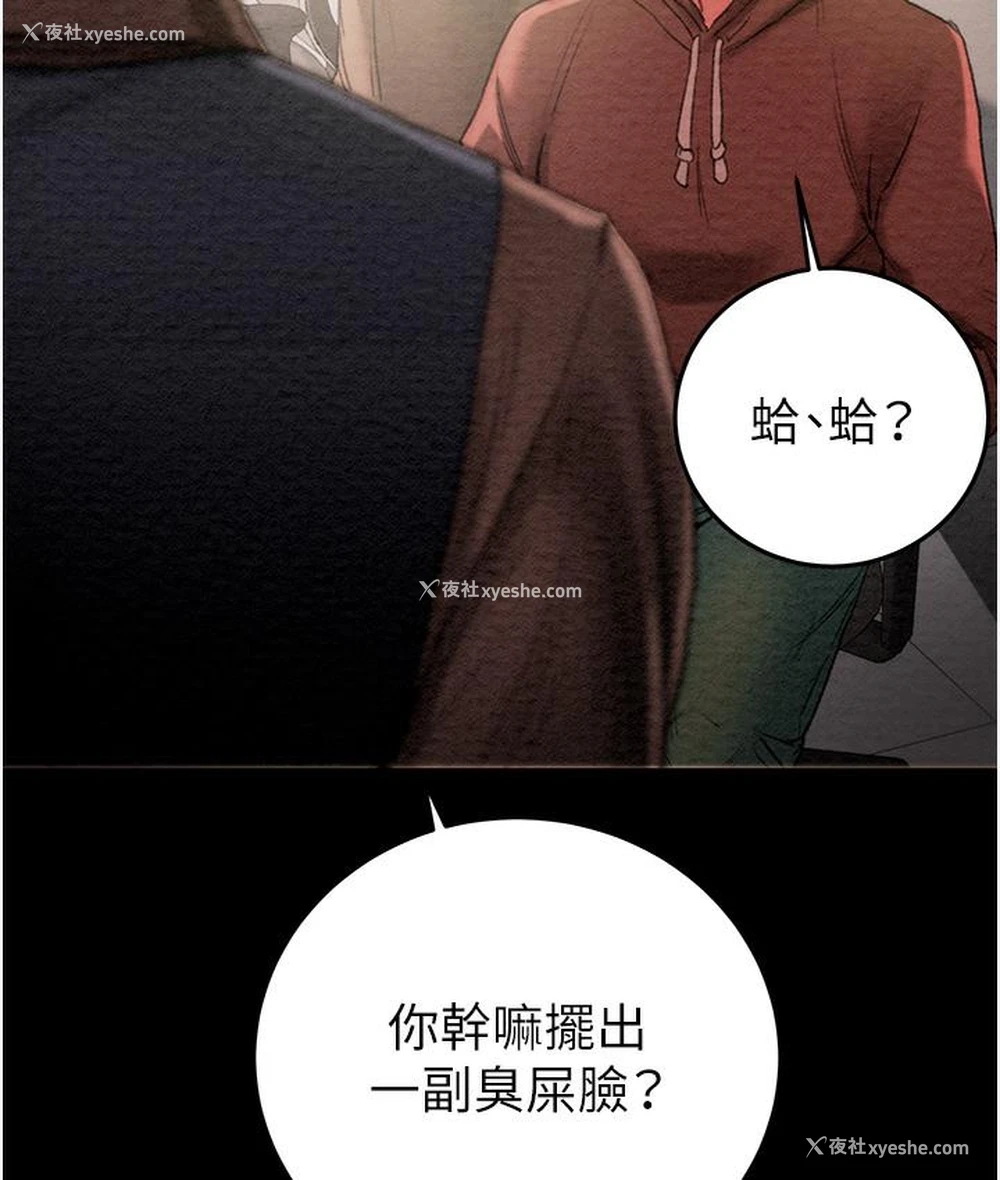 17P - 掠夺行动
