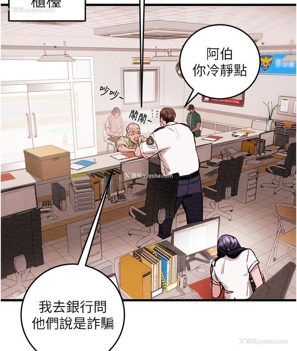 180P - 掠夺行动