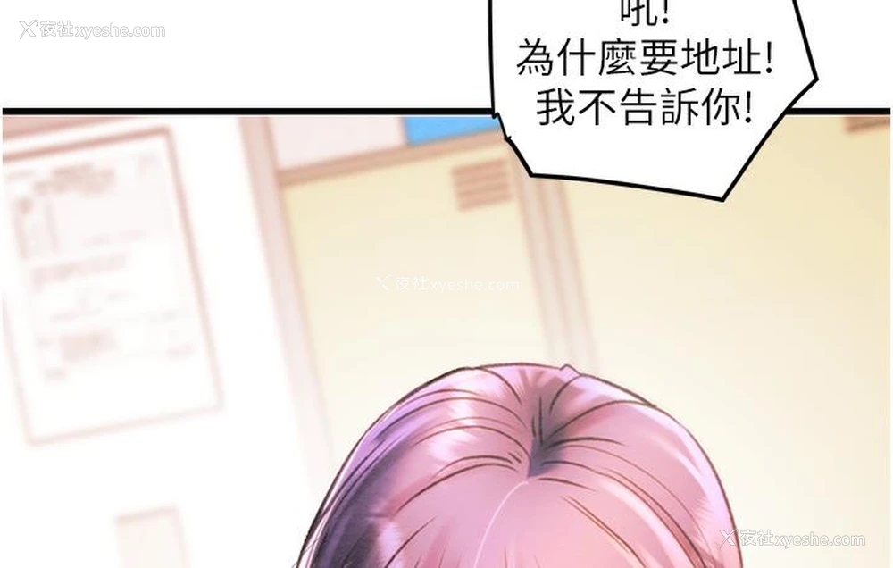187P - 掠夺行动