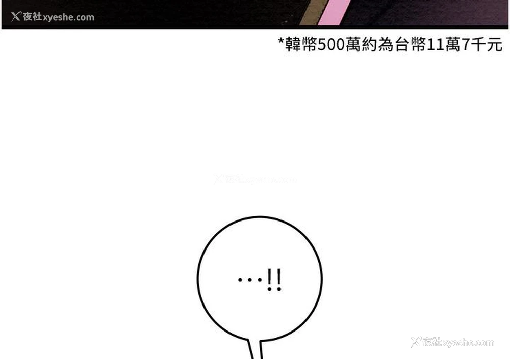 195P - 掠夺行动