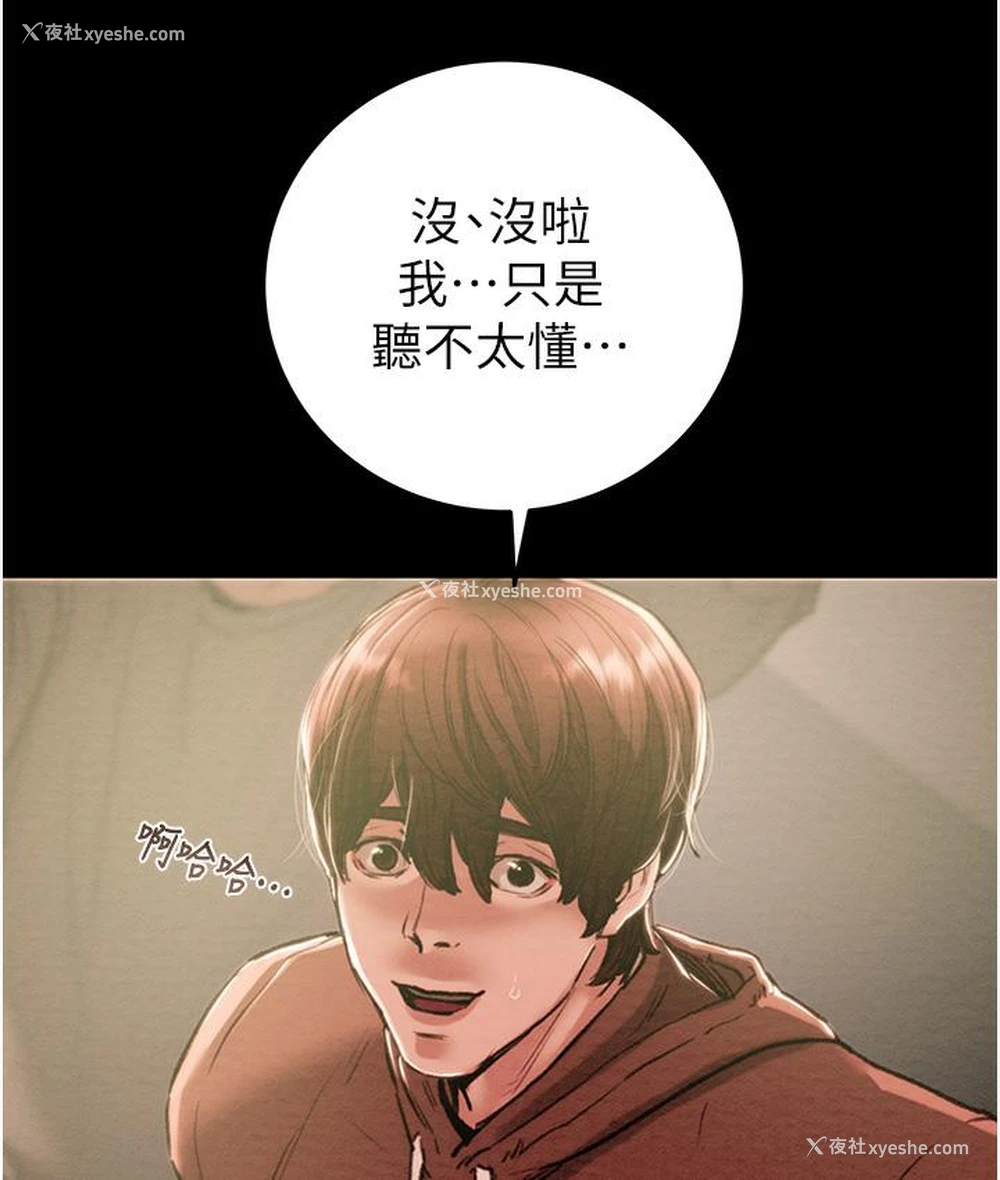 19P - 掠夺行动