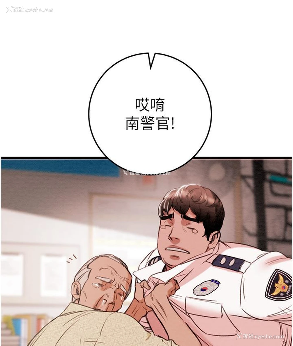 210P - 掠夺行动
