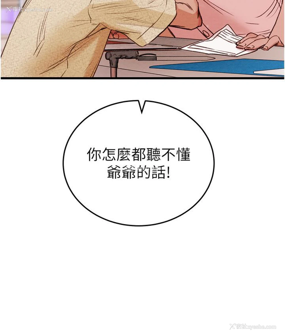 211P - 掠夺行动