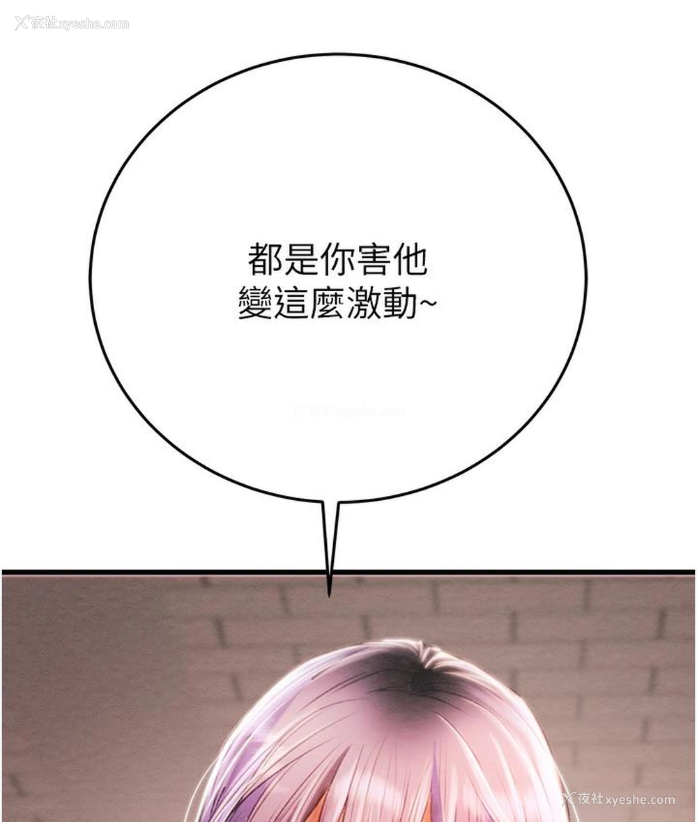 212P - 掠夺行动