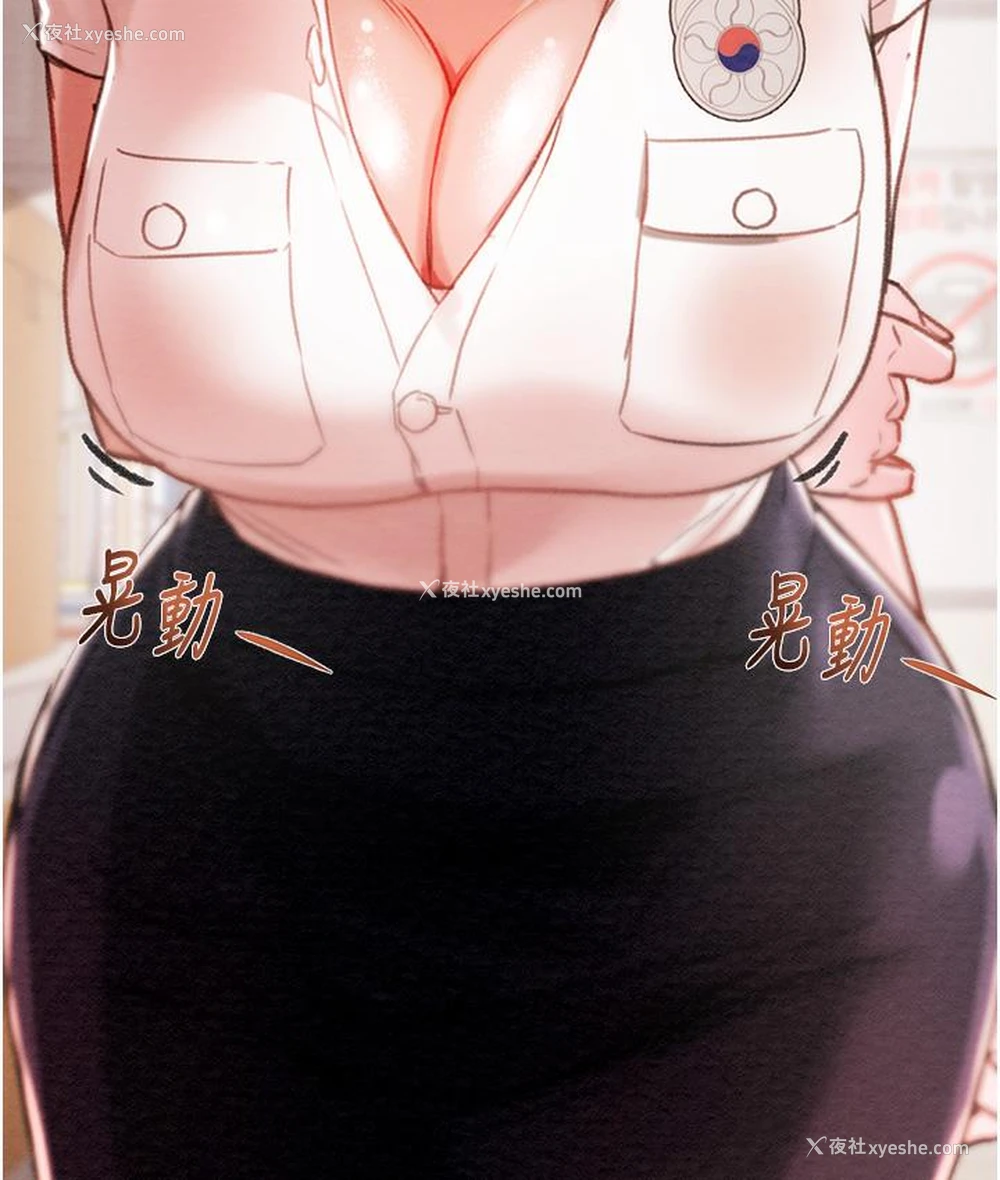 214P - 掠夺行动