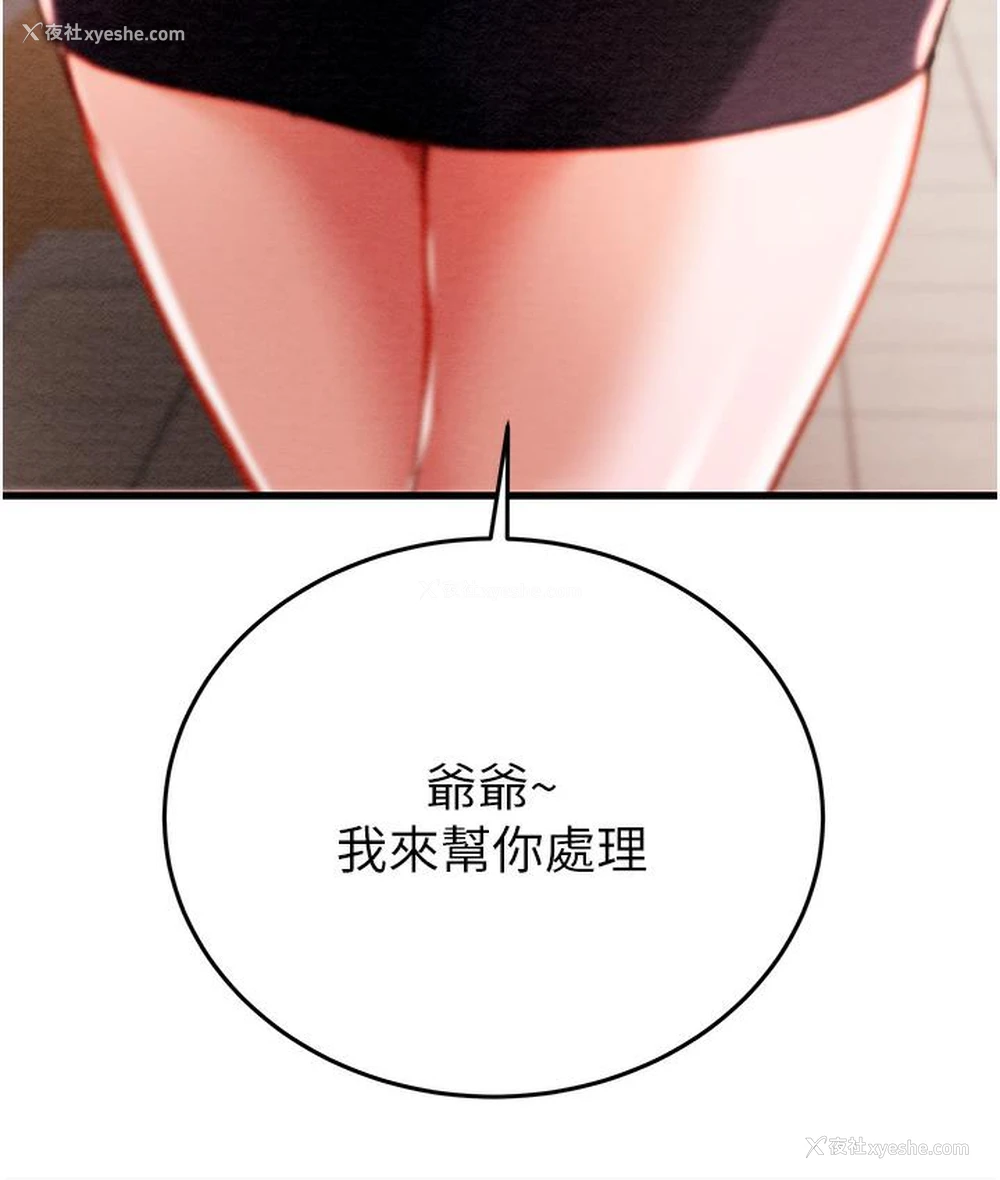 215P - 掠夺行动