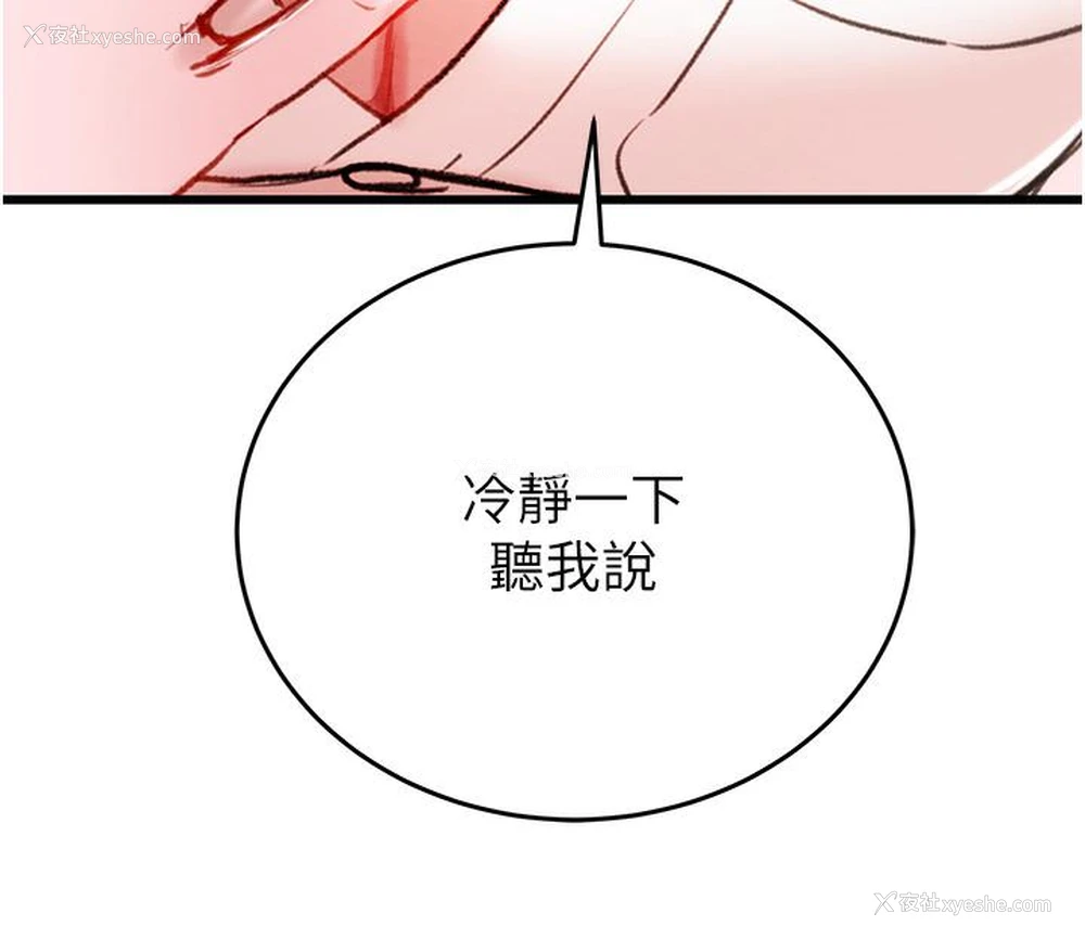 218P - 掠夺行动