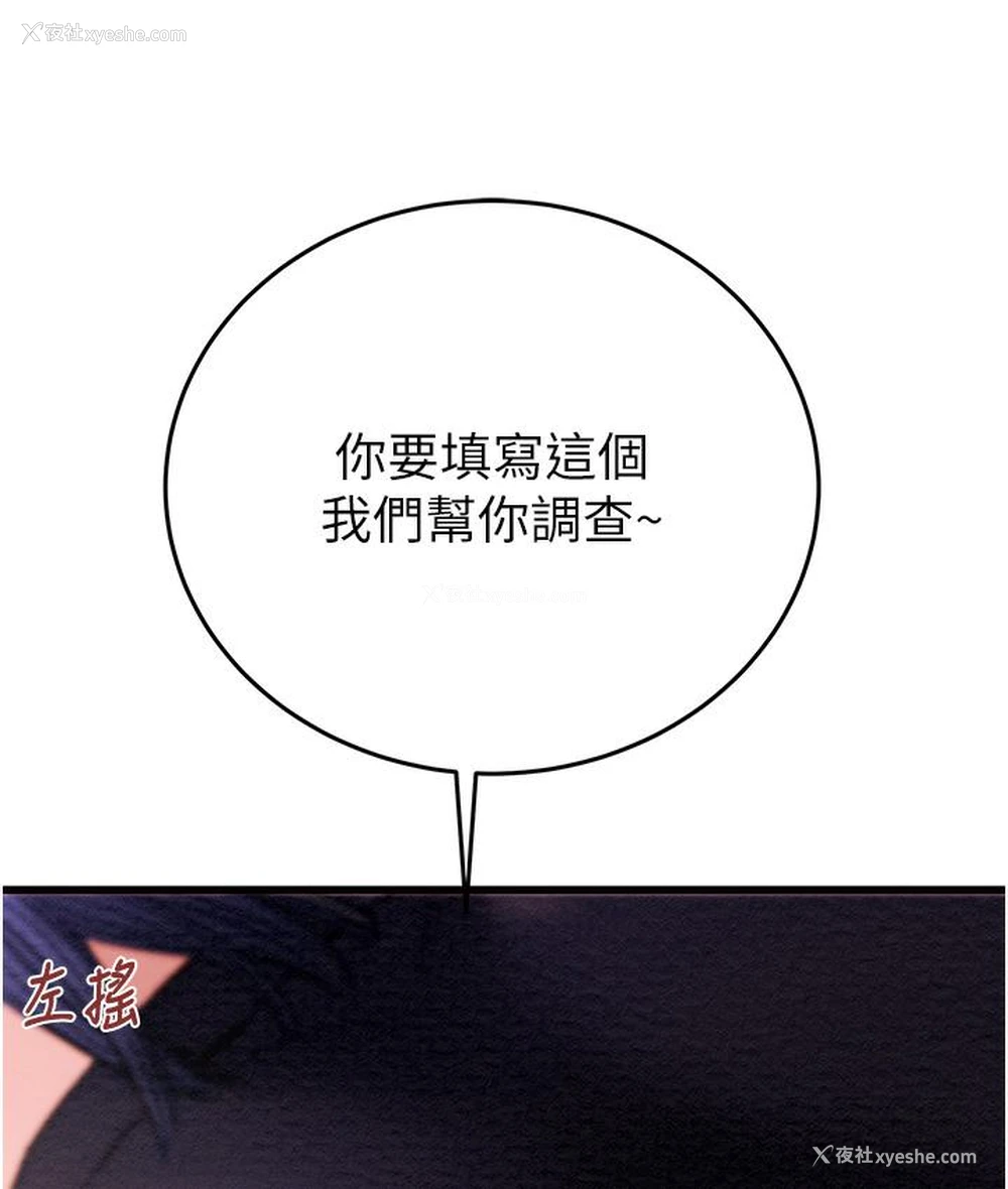 219P - 掠夺行动