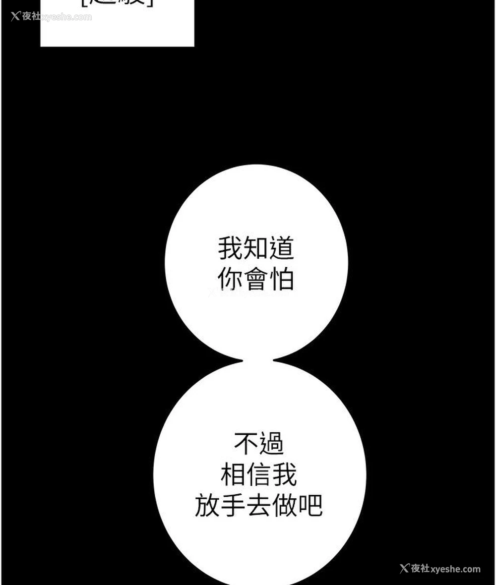 21P - 掠夺行动