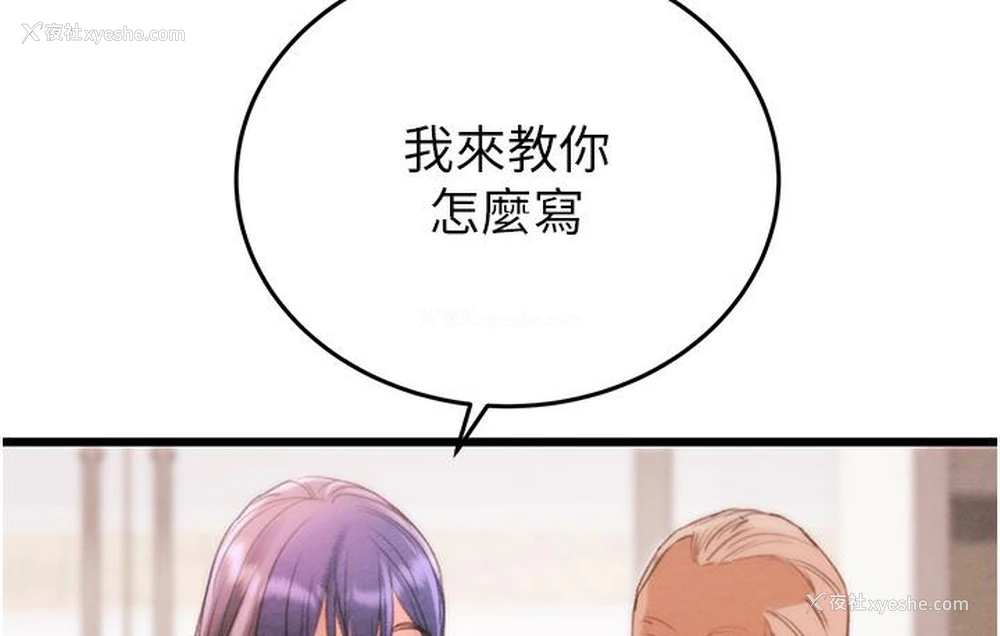 222P - 掠夺行动