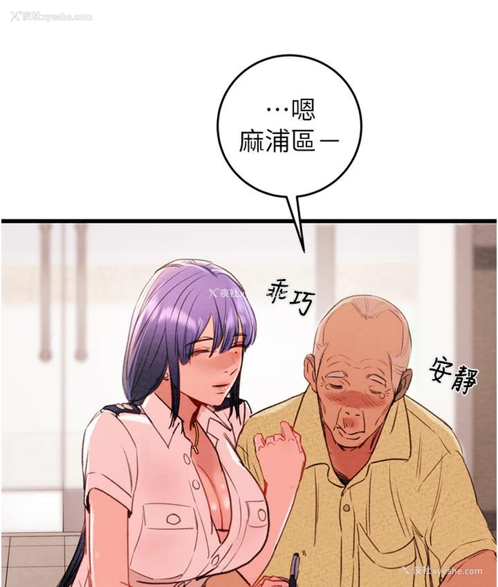 224P - 掠夺行动