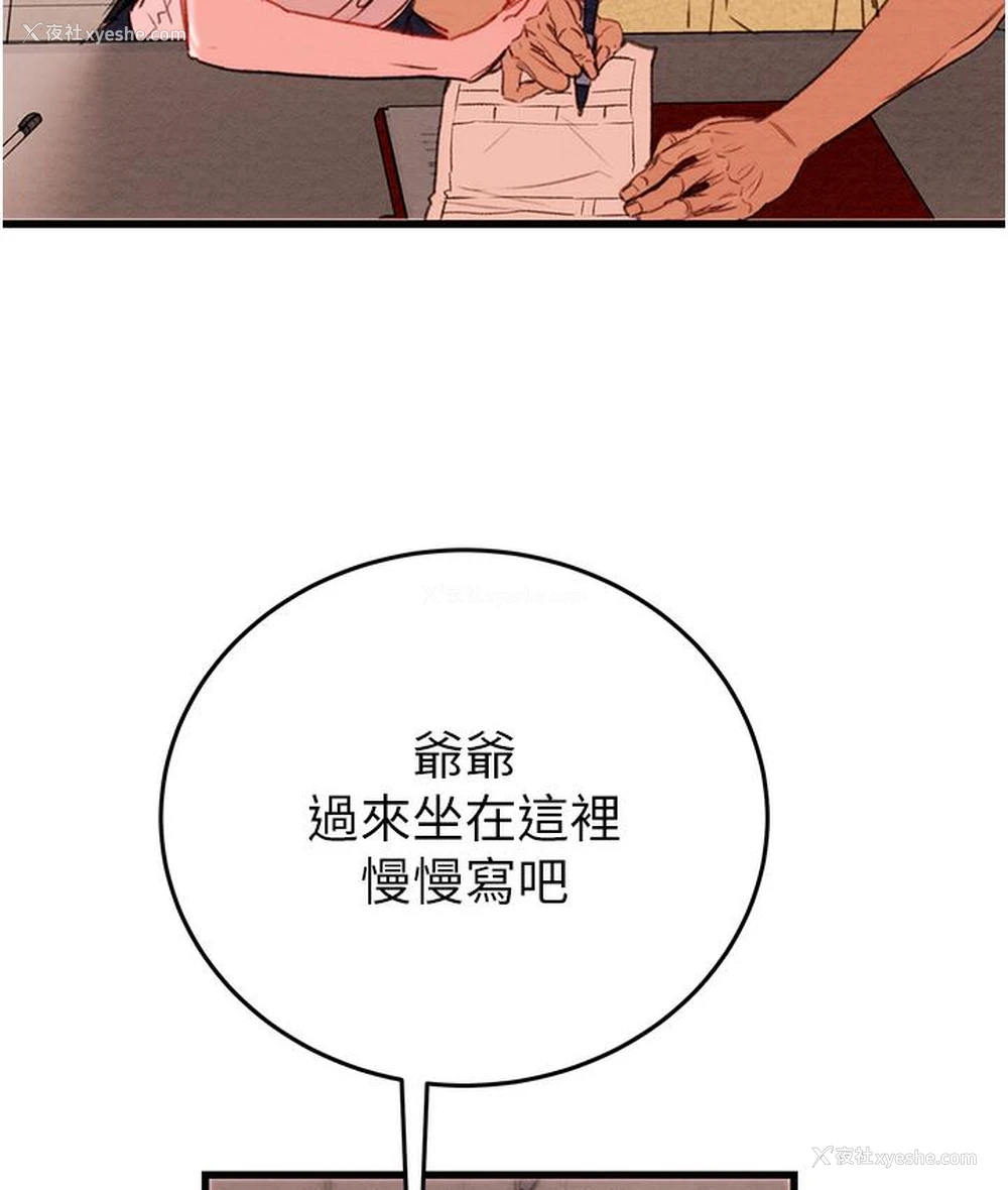 225P - 掠夺行动