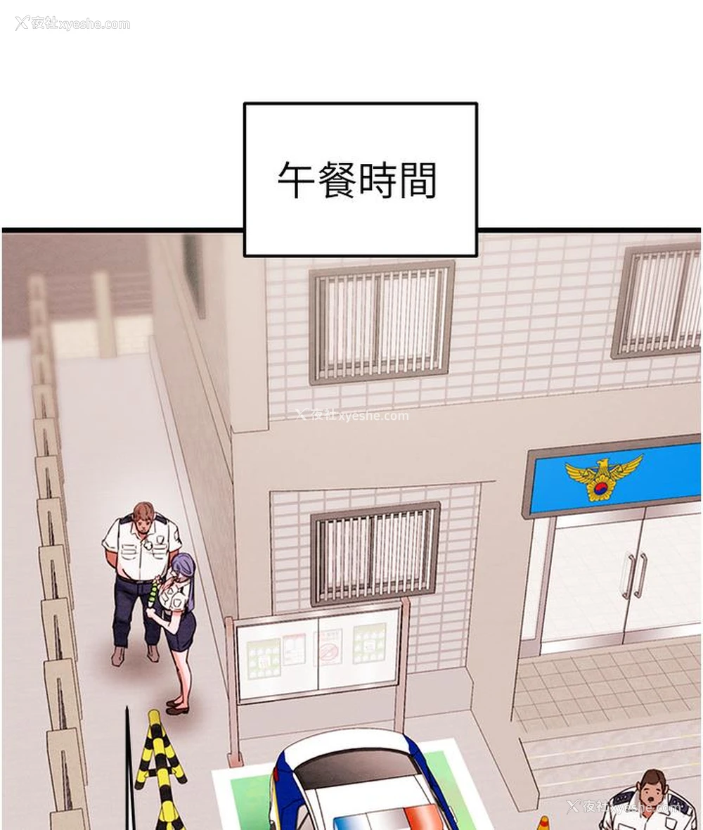 228P - 掠夺行动