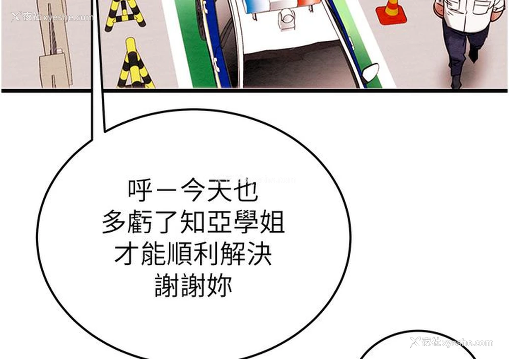 229P - 掠夺行动