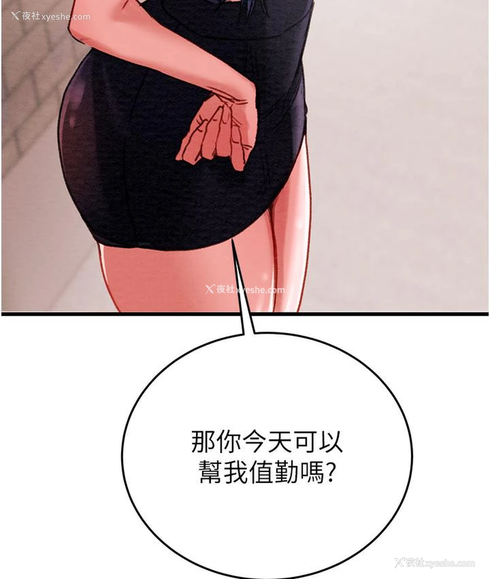 231P - 掠夺行动