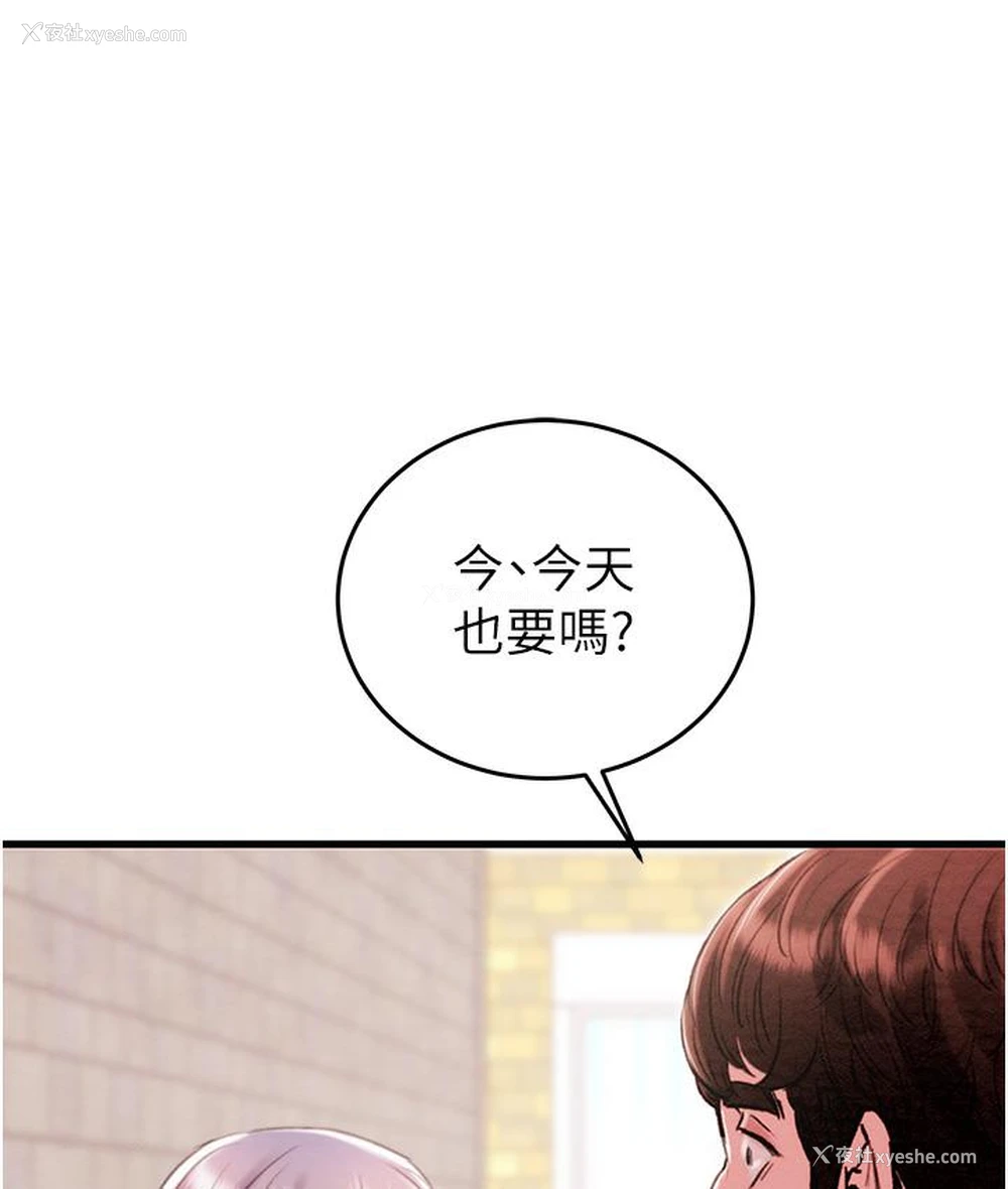 233P - 掠夺行动