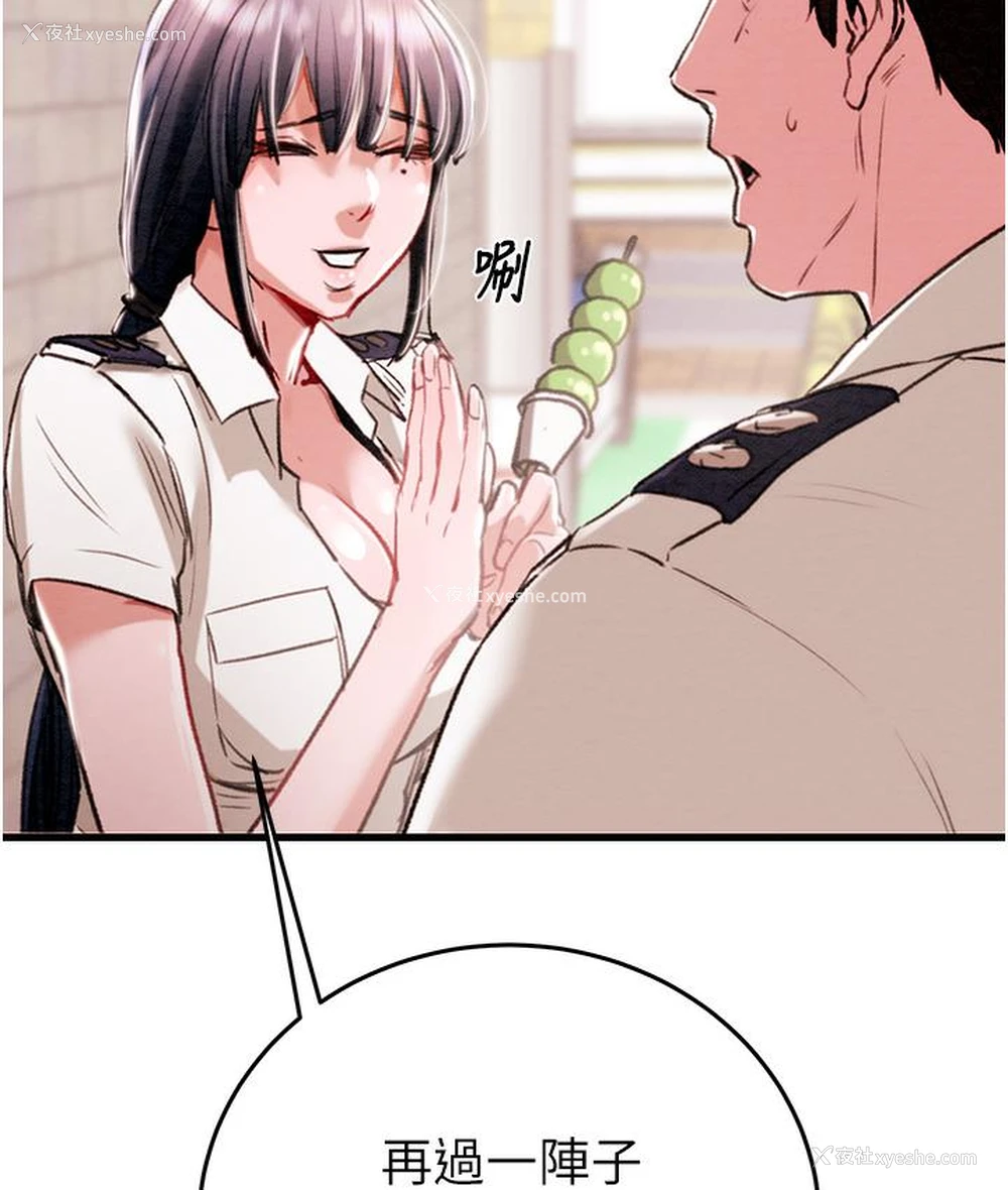 234P - 掠夺行动