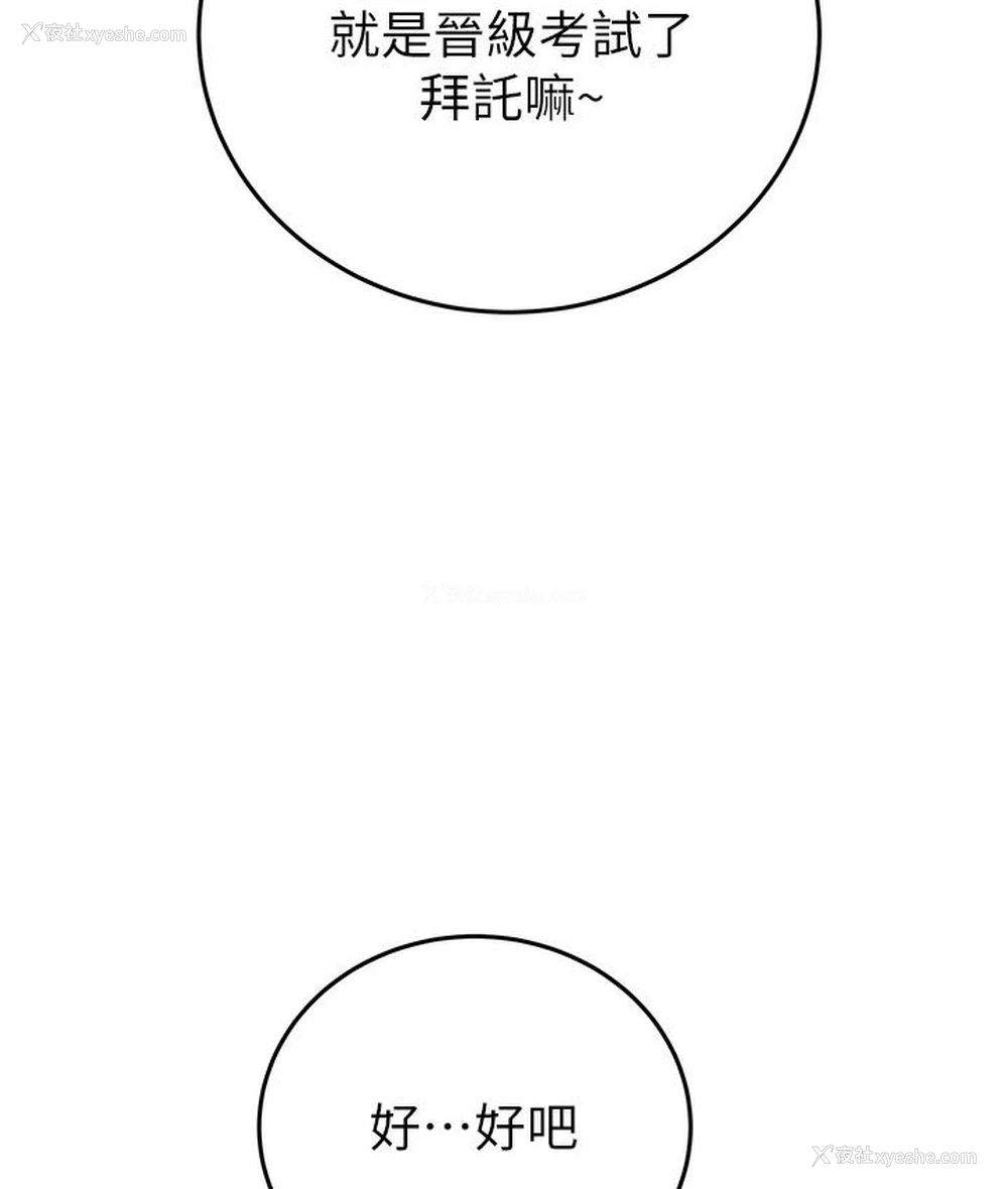235P - 掠夺行动