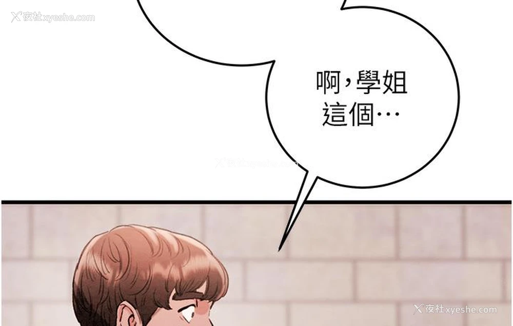 236P - 掠夺行动