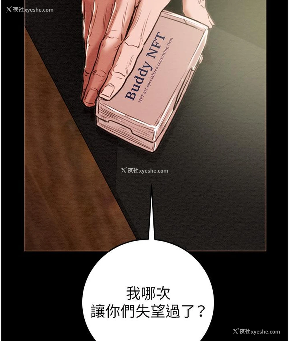 23P - 掠夺行动