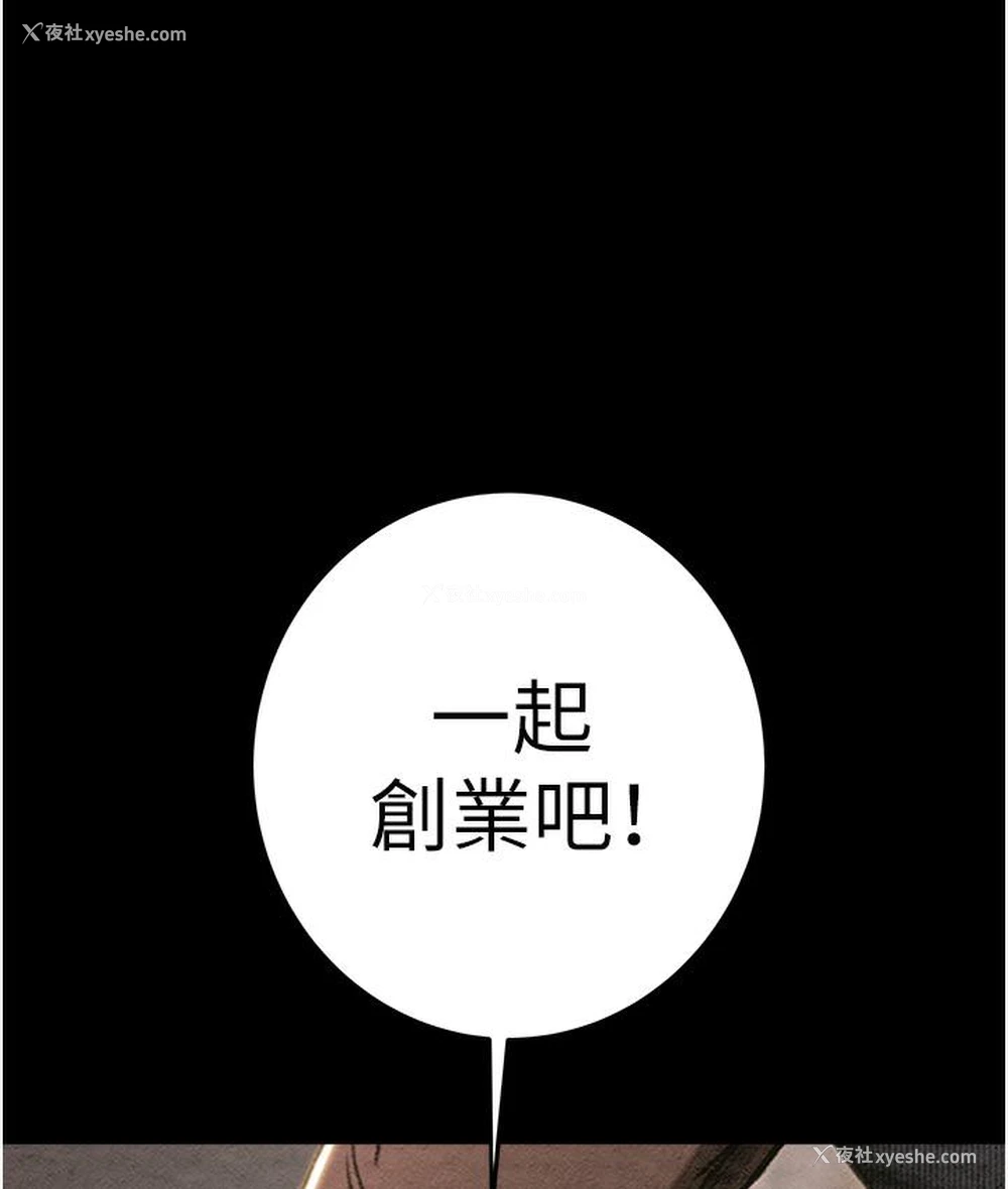 2P - 掠夺行动