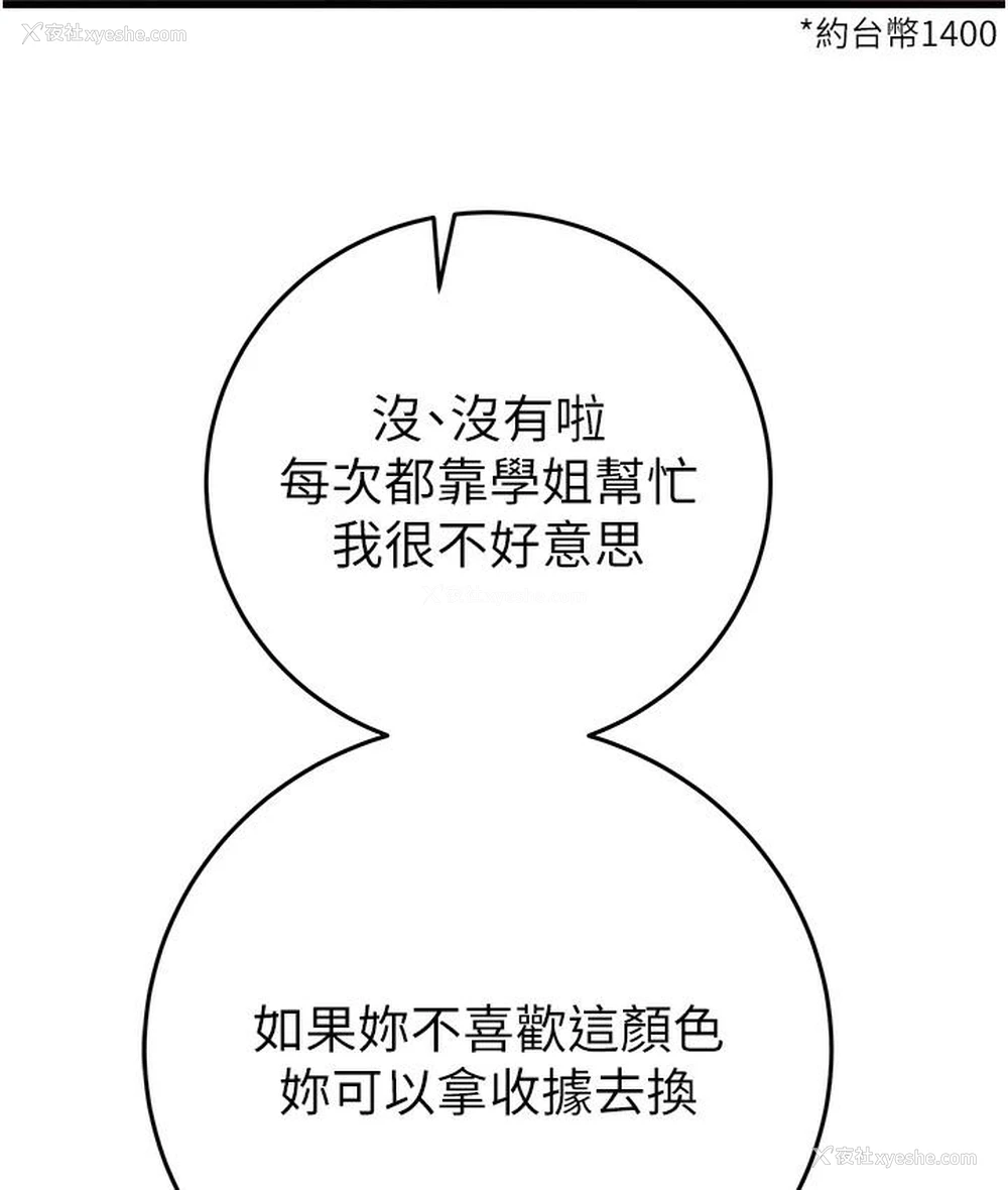 241P - 掠夺行动