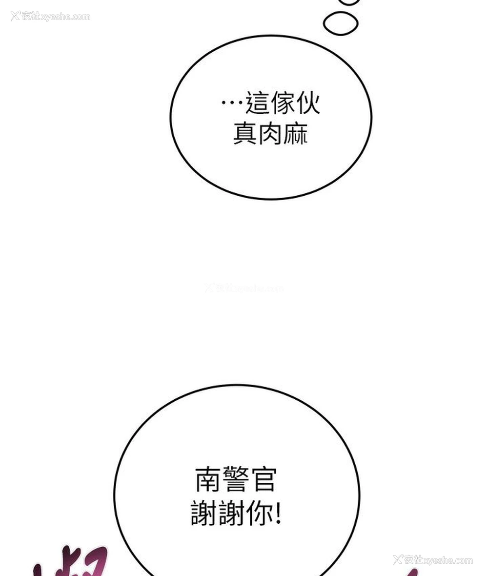 243P - 掠夺行动