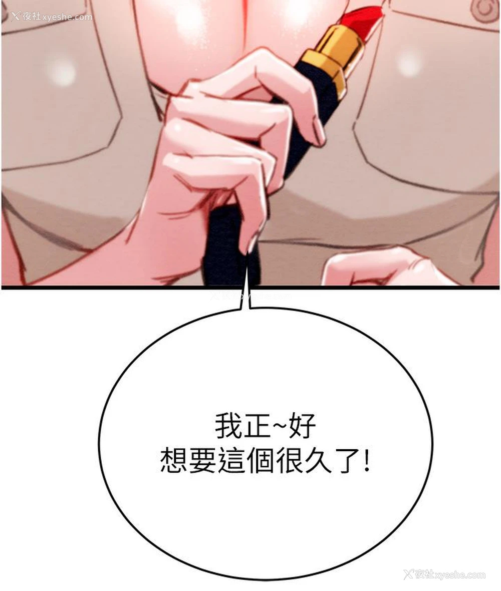 246P - 掠夺行动