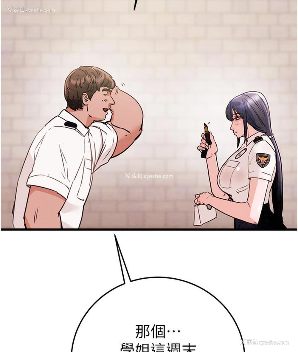 248P - 掠夺行动