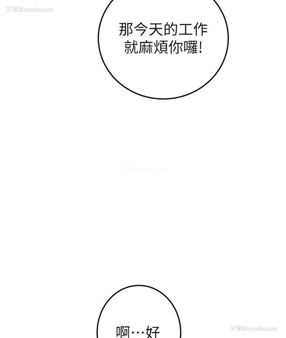251P - 掠夺行动