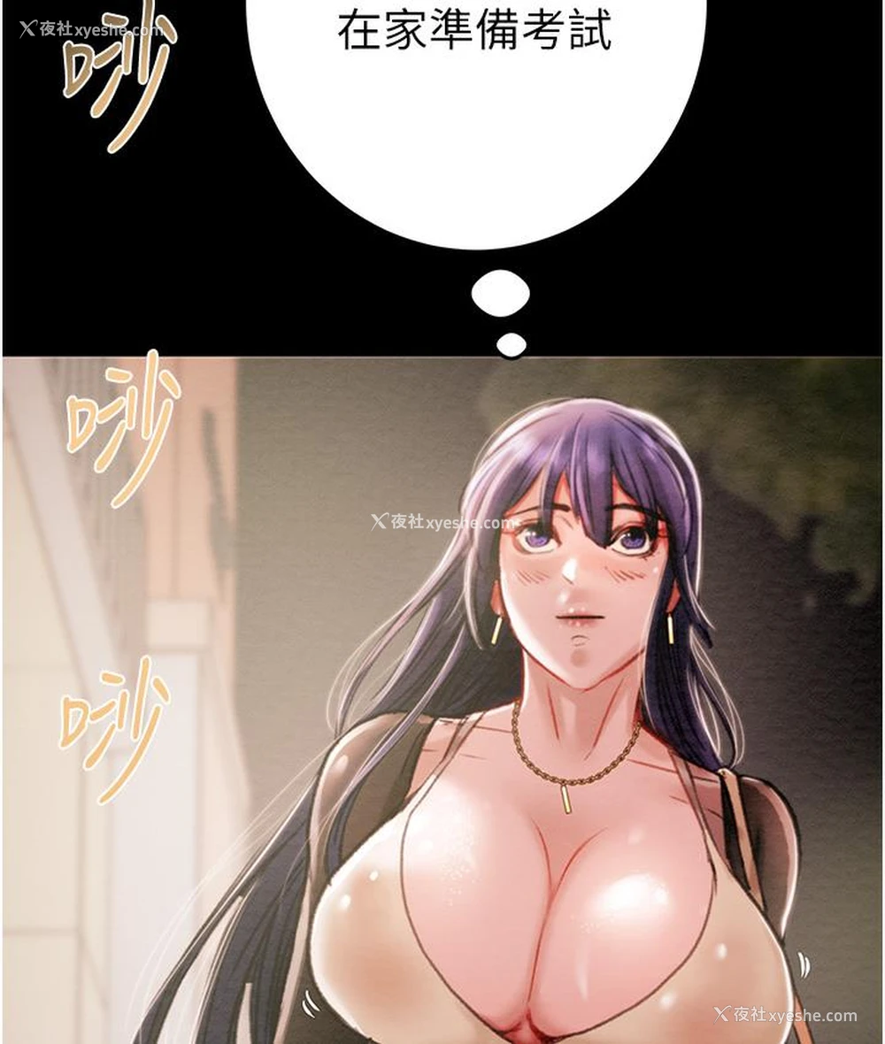 257P - 掠夺行动