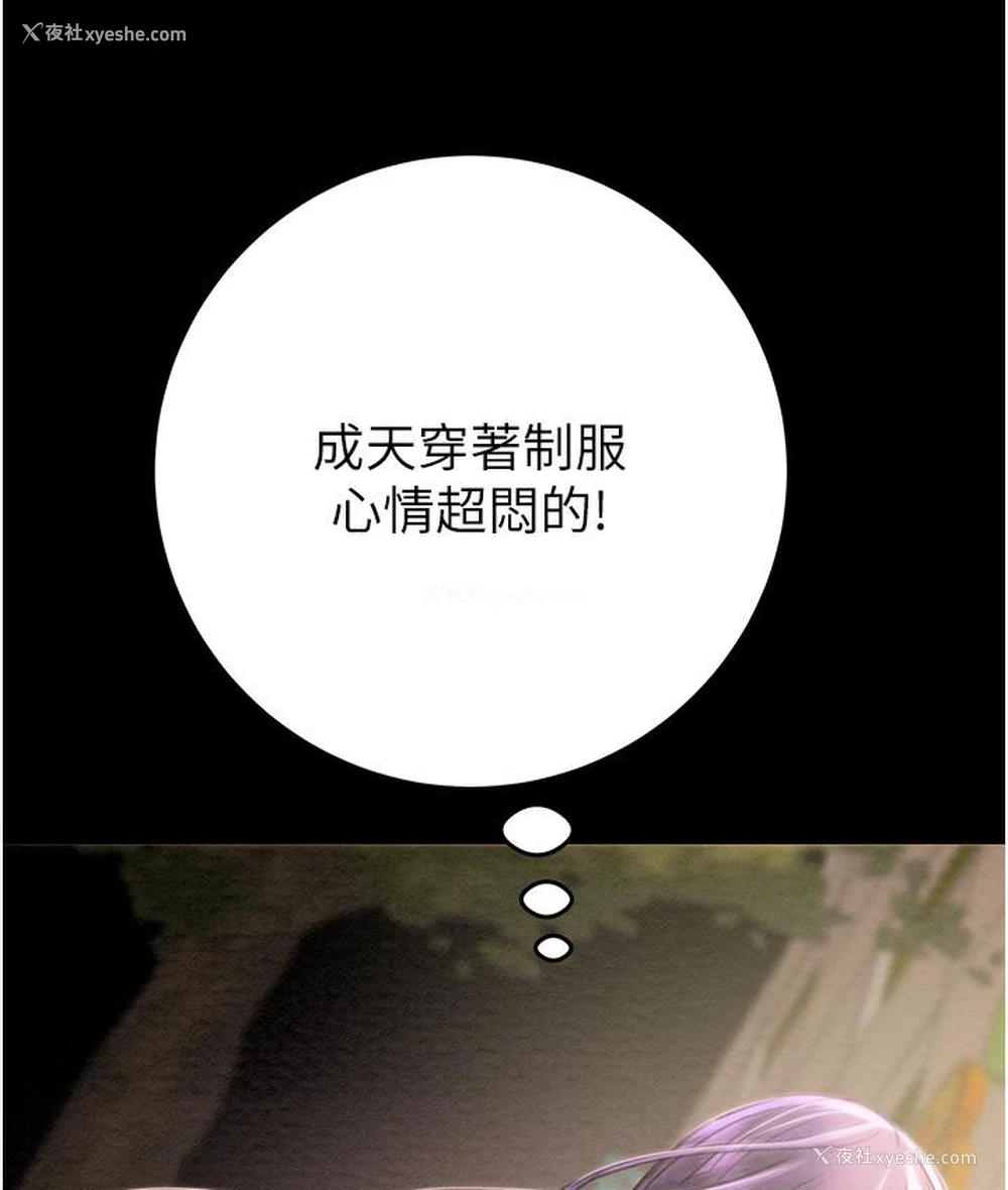 261P - 掠夺行动