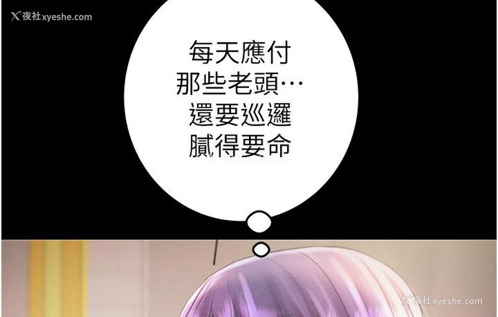 264P - 掠夺行动