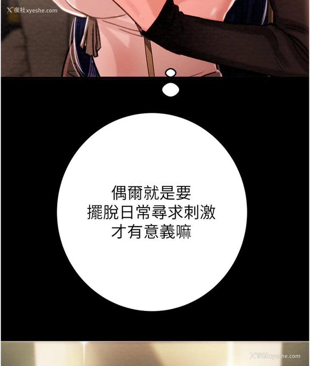 266P - 掠夺行动