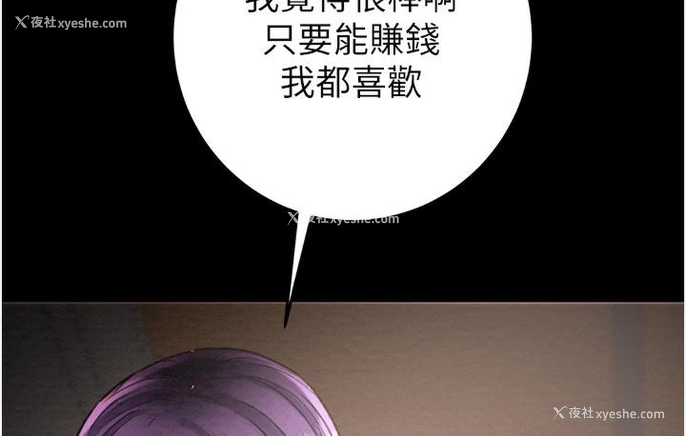 26P - 掠夺行动
